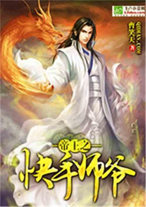 拯救巧虎3